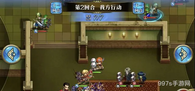 梦幻模拟战4月5日霸者线活动攻略