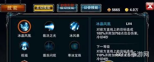 热斗领域法师技能详解（奇迹法师技能）
