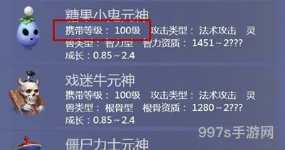 倩女幽魂手游神兽可以赠送吗