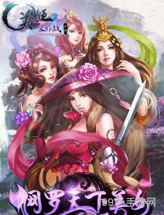 《美姬爱作战》基础卡组详解新手攻略