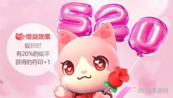 一起来捉妖套装猫怎么配（一起来捉妖快速升级）