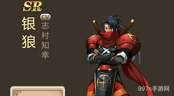 梦幻模拟战手游银狼怎么样（梦幻模拟战银狼好用吗）