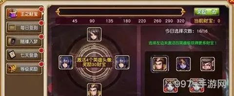盗梦英雄王之财宝怎么玩（王之财宝有大神殿吗）