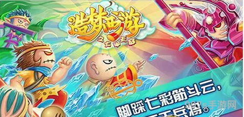 造梦西游ol八戒属性详解及技能搭配