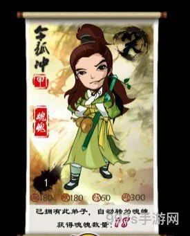 大掌门令狐冲这牌怎么样好不好用厉不厉害