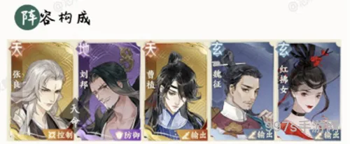 忘川风华录pvp阵容推荐（阴阳师pvp阵容）