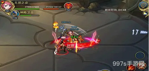 君王3竞技场玩法新手图文教程