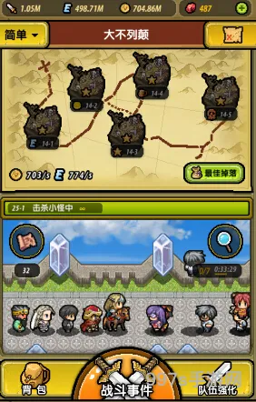 冒险与挖矿手游基本战斗公式详解