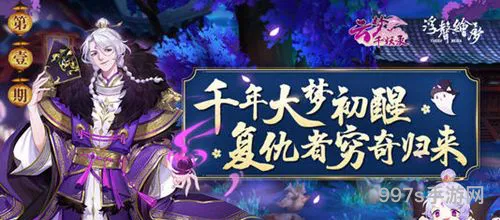 云梦四时歌籍智问答*大全