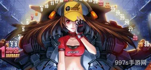 *飞车手游SPEED86获取攻略