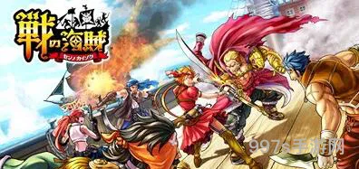 战之海贼最强阵容详解（阿拉德谋略战通关阵容）