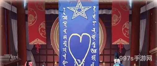 阴阳师18年五月神秘图案是什么