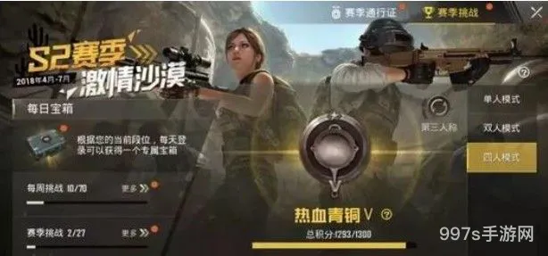 绝地求生*战场鸡在哪里（绝地战场吃鸡精英）