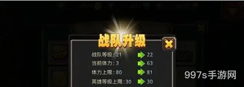 众神风暴新手攻略之快速升级技巧攻略介绍