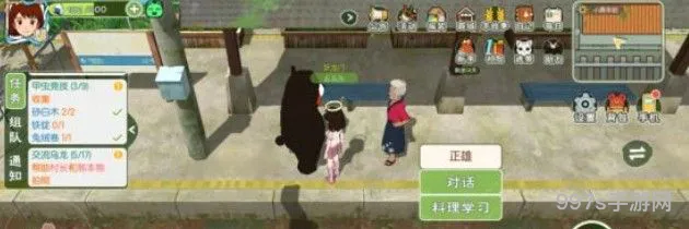 小森生活帮助村长和熊本熊拍照怎么做