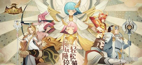 剑与远征公会扭曲梦境怎样打