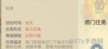 大唐游仙记活跃值怎么得（大唐游仙记不再更新了）