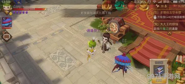 梦幻西游无双版英雄大会攻略