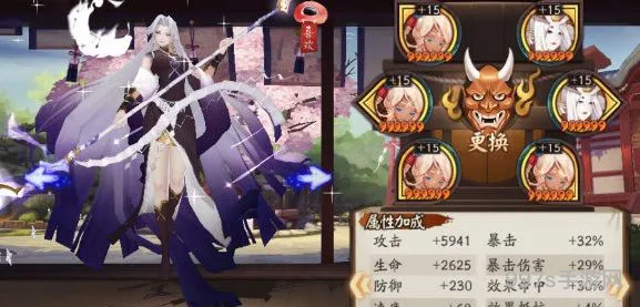 阴阳师幻境试炼第二天怎么过