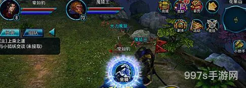 西游记:大闹天宫2坐骑系统