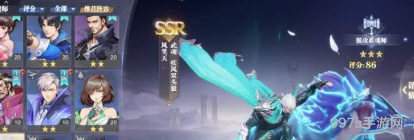 斗罗大陆魂师对决风笑天魂环怎么搭配