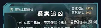 犯罪*荷兰公寓*案*大全