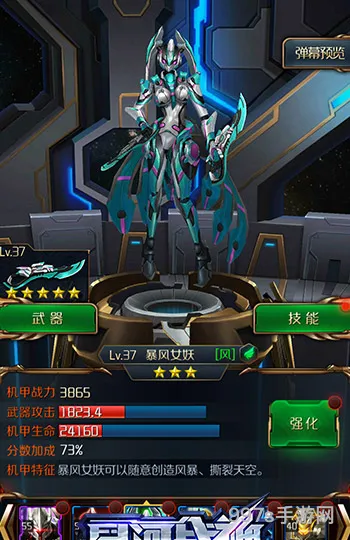 星河战神攻略（星战前夜:无烬星河攻略）