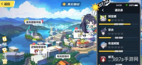 崩坏3好感度怎么提升（崩坏3好感度改版之后）