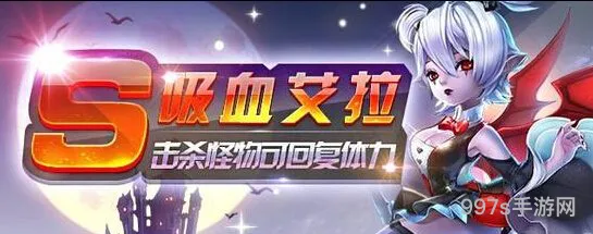 天天风之旅艾拉小红帽哪个好