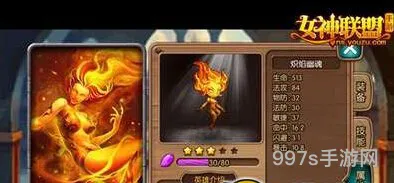 女神联盟英雄的抉择（女神联盟2女神降临怎么用）
