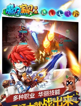 魔力宝贝游戏祝福晶石获取方法攻略的介绍