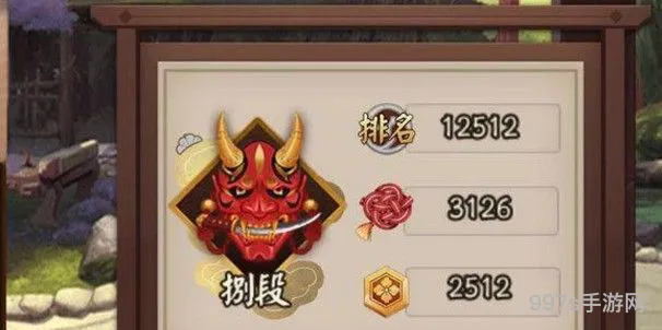 阴阳师崽战无痛上3000翻牌攻略