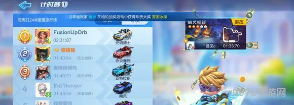 跑跑卡丁车手游在幽灵的附近搜寻宝藏怎么做
