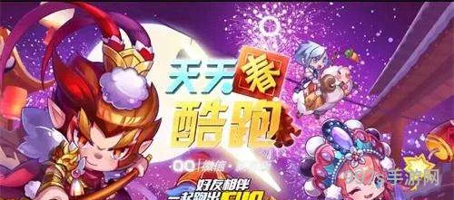天天酷跑小丑库卡和飞天云豹对比评测