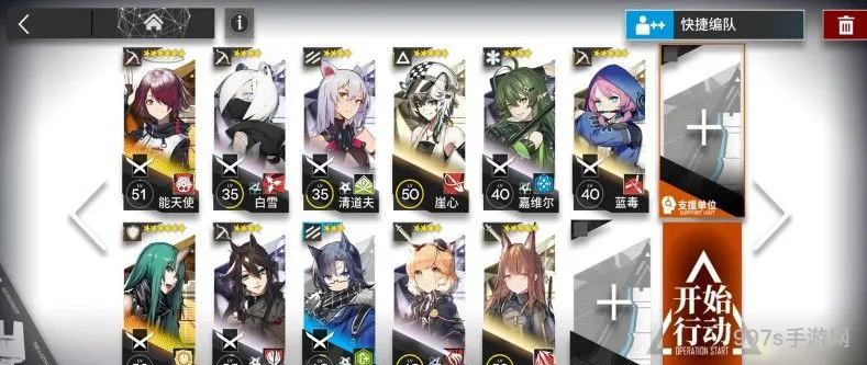 明日方舟GT6攻略（明日方舟6-5攻略）