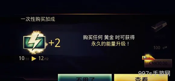 致命狙击能量回复捷径一览（致命狙击电视剧）