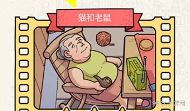 脑洞大侦探猫和老鼠攻略（脑洞大侦探老鼠和猫）
