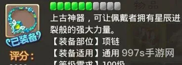 大话西游手游男鬼培养心得分享