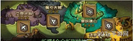 魔灵召唤保护符文作用（魔灵召唤斗志等符文好吗）