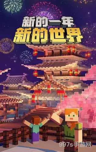 我的世界1.2在哪下载