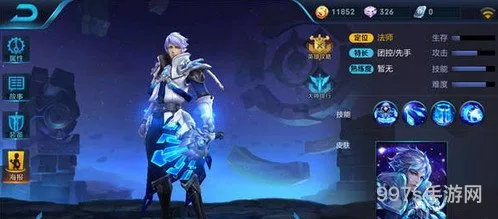 王者荣耀诸葛亮和荆轲对*析
