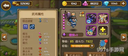 《关门放吕布》平民必备强力输出武将攻略