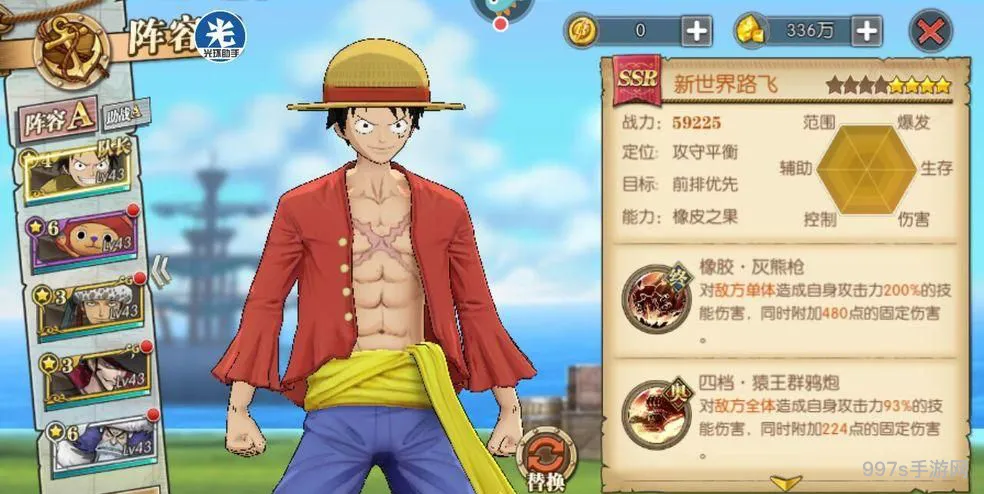 航海王热血航线罗格镇怪盗参上任务攻略