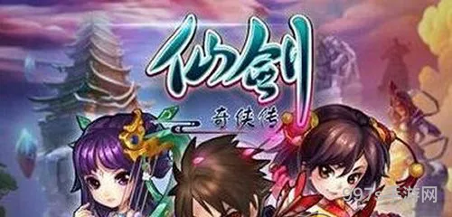 仙剑奇侠传手游雷系伙伴应该怎么选择