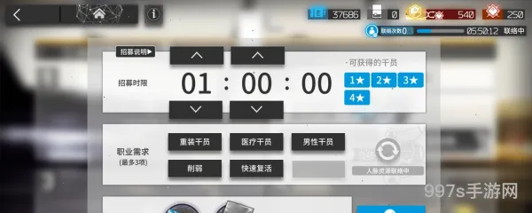 明日方舟公开招募怎么保底（明日方舟合成公式）