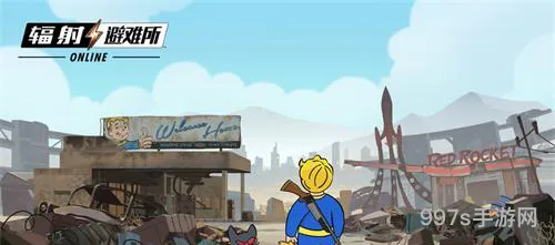 辐射避难所Online攻略大全