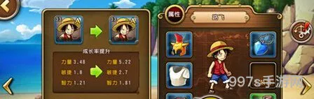 航海王启航前期最实用的PVP阵容