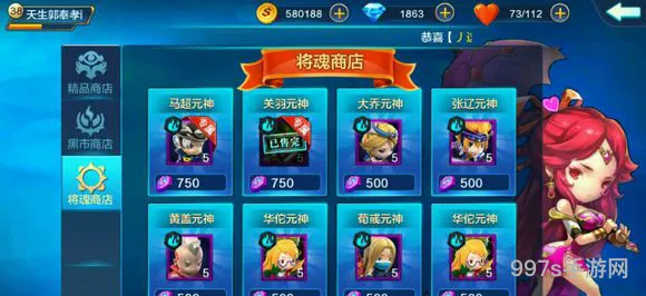 潮爆三国公测狂欢礼包火爆放送中