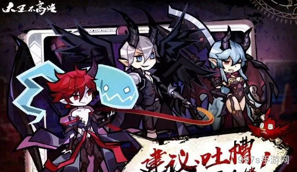 大王不高兴主线攻略大全(大王不高兴 新手)