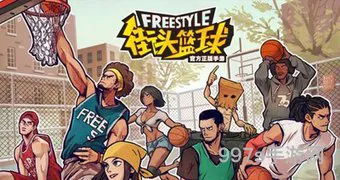 街头篮球手游姜马禄涂鸦搭配推荐